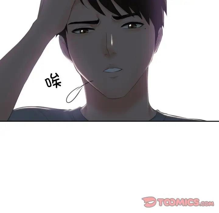 第44话 - 第6.jpg页
