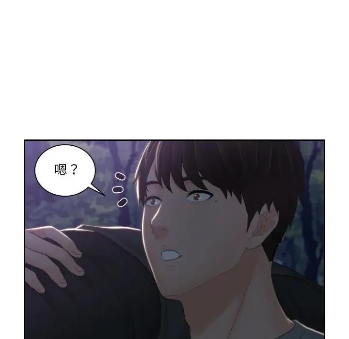 第44话 - 第9.jpg页