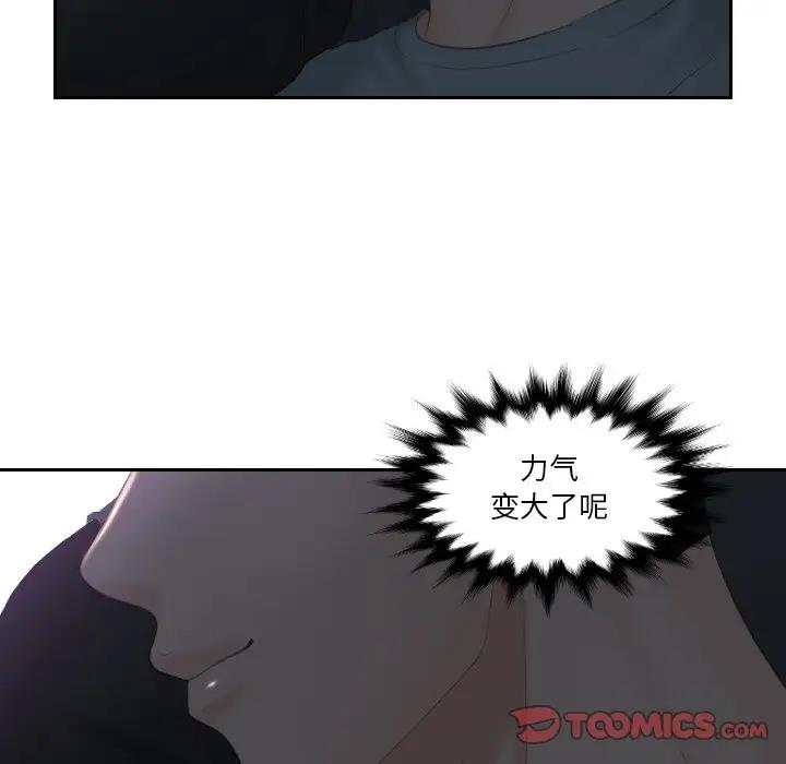 第44话 - 第10.jpg页