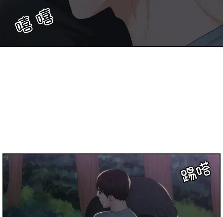 第44话 - 第11.jpg页