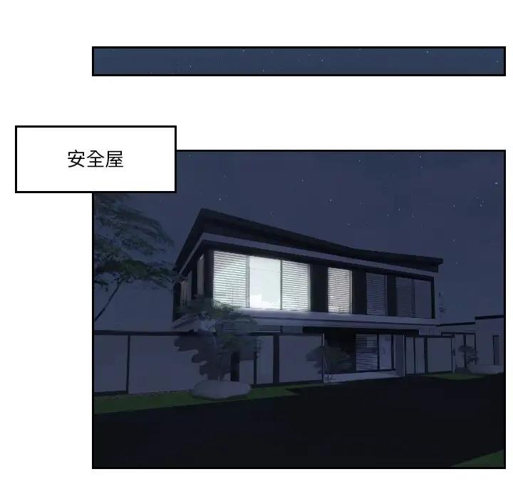 第44话 - 第15.jpg页