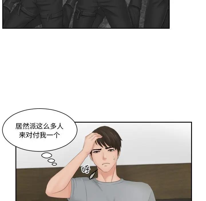 第44话 - 第17.jpg页