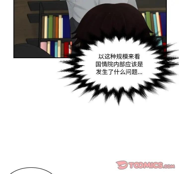 第44话 - 第18.jpg页