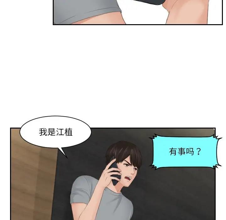 第44话 - 第23.jpg页