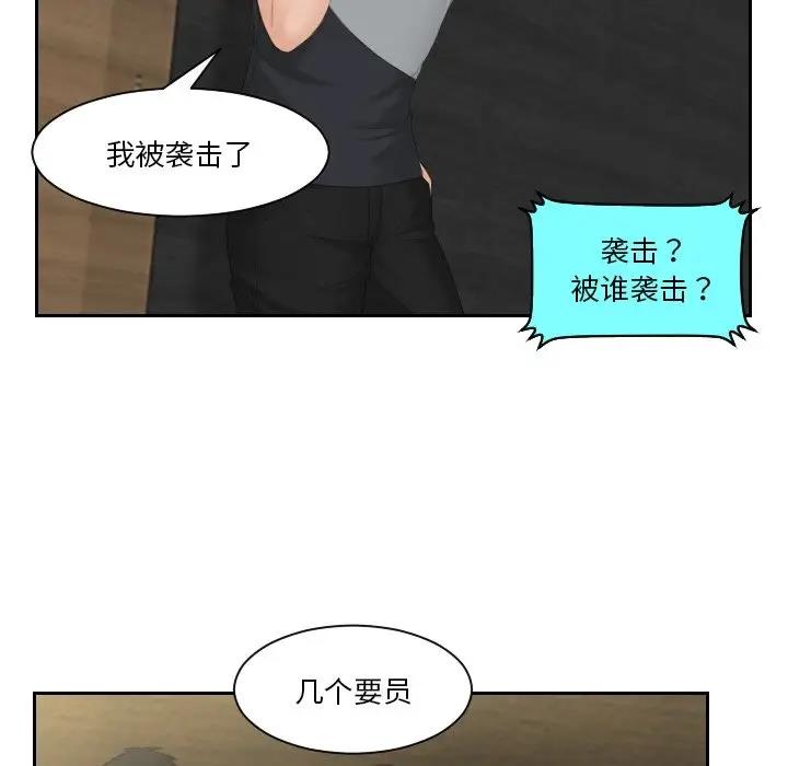 第44话 - 第24.jpg页