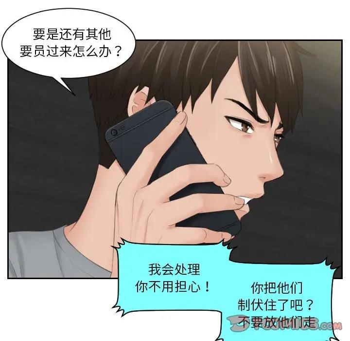 第44话 - 第26.jpg页