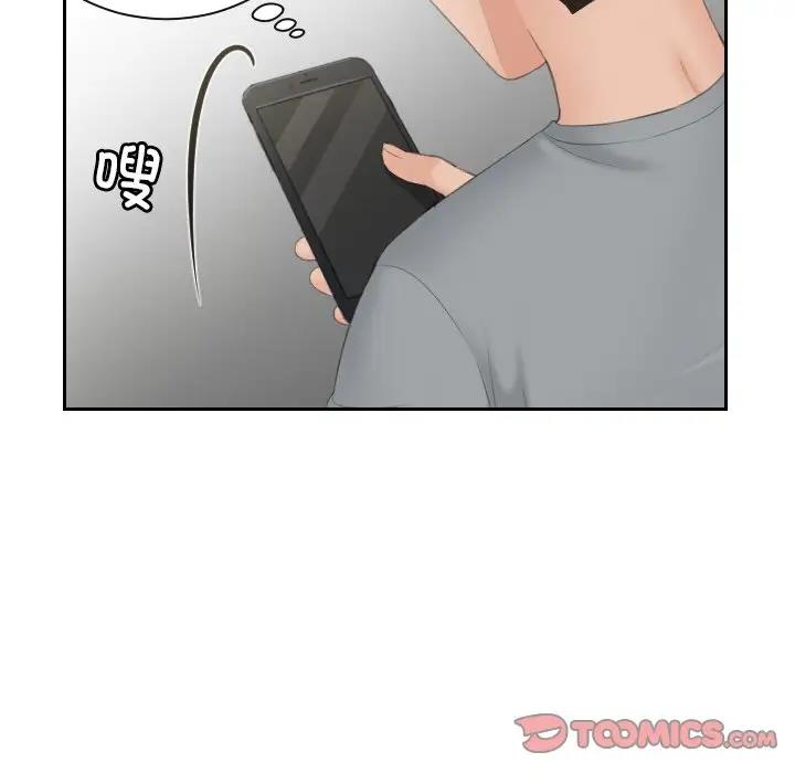 第44话 - 第30.jpg页