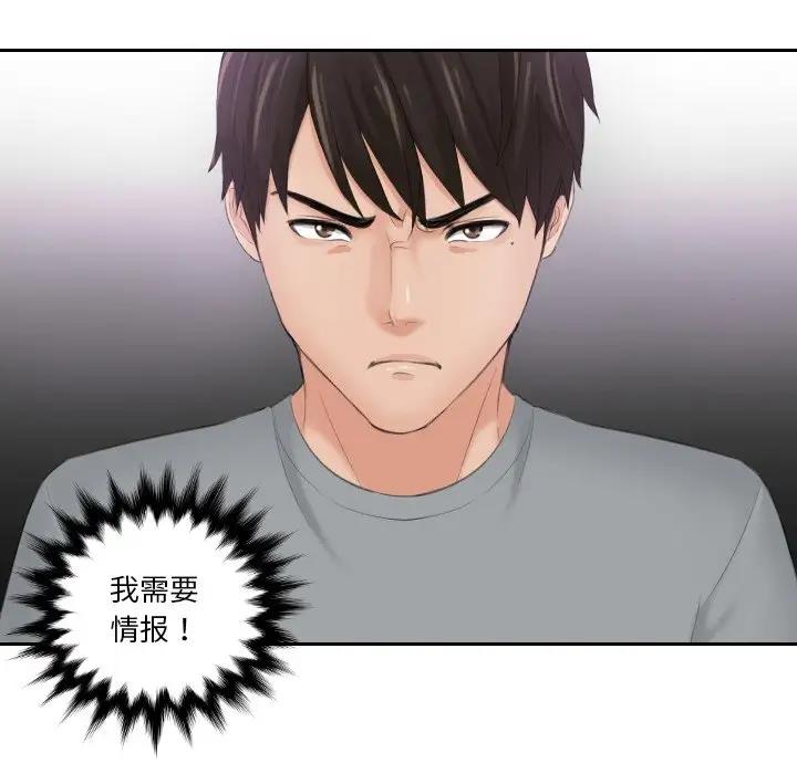 第44话 - 第31.jpg页