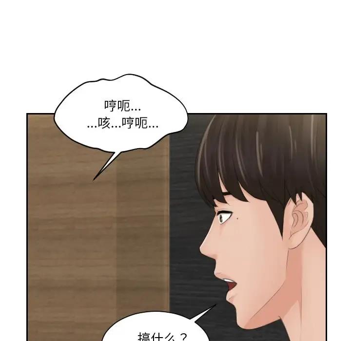 第44话 - 第32.jpg页