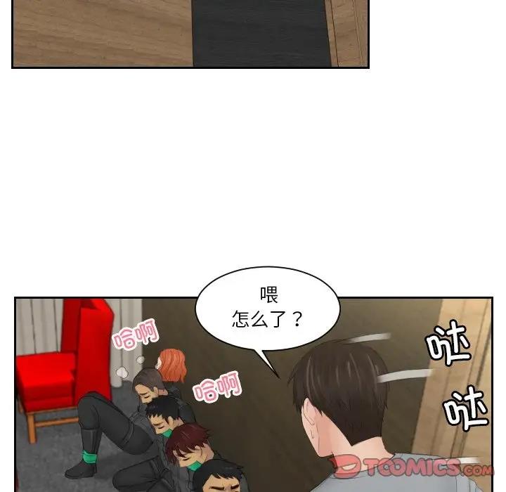 第44话 - 第34.jpg页