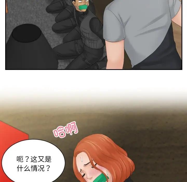 第44话 - 第35.jpg页