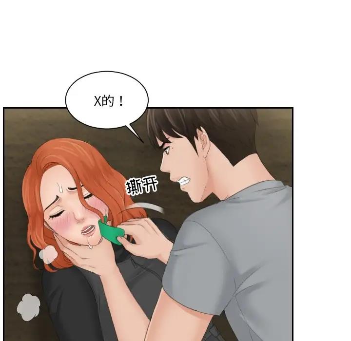 第44话 - 第37.jpg页