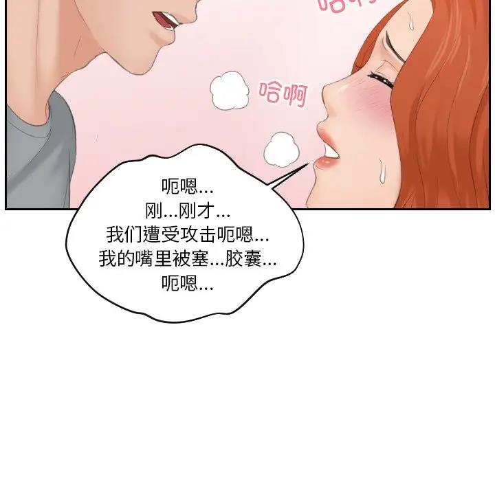 第44话 - 第40.jpg页