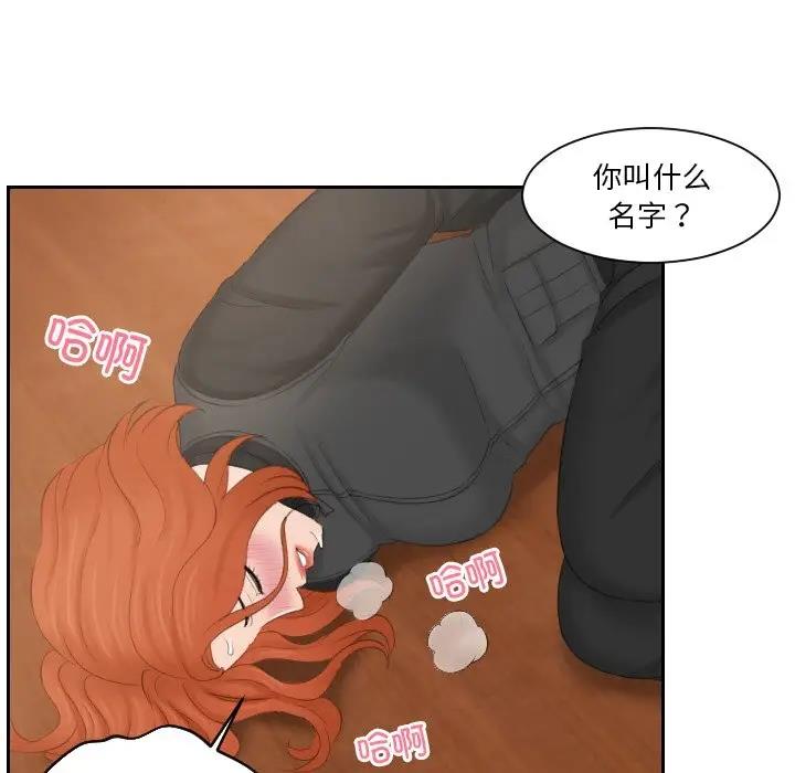 第44话 - 第51.jpg页