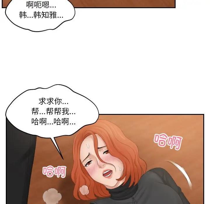 第44话 - 第52.jpg页