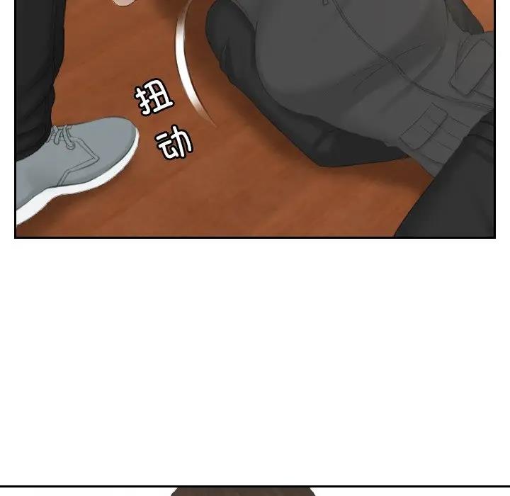 第44话 - 第53.jpg页