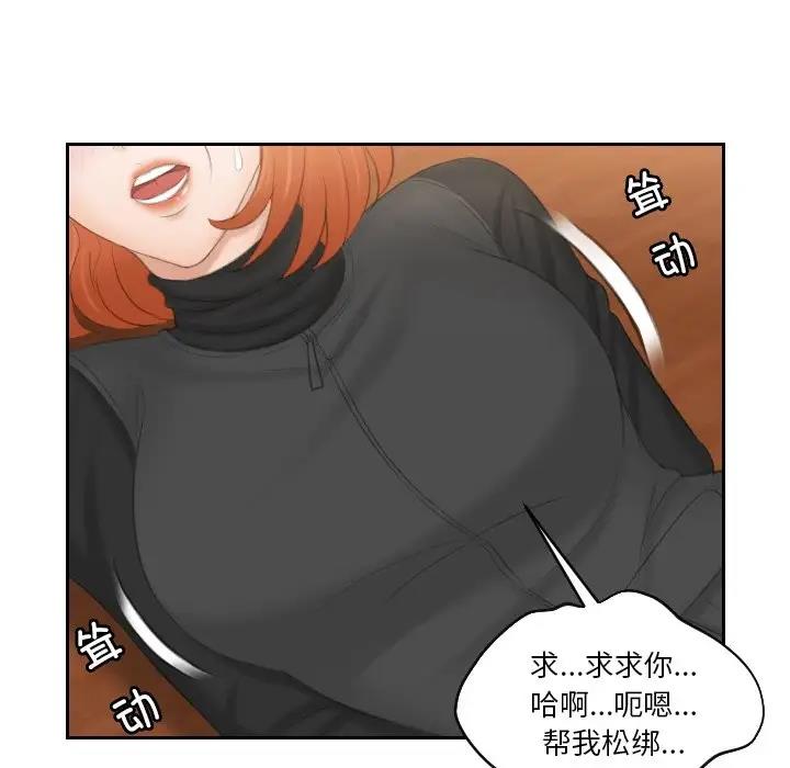 第44话 - 第55.jpg页