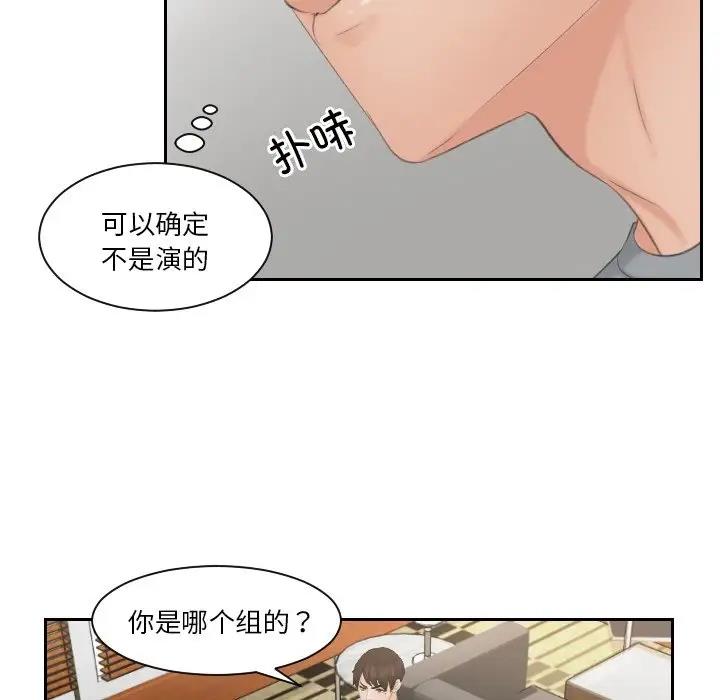 第44话 - 第60.jpg页