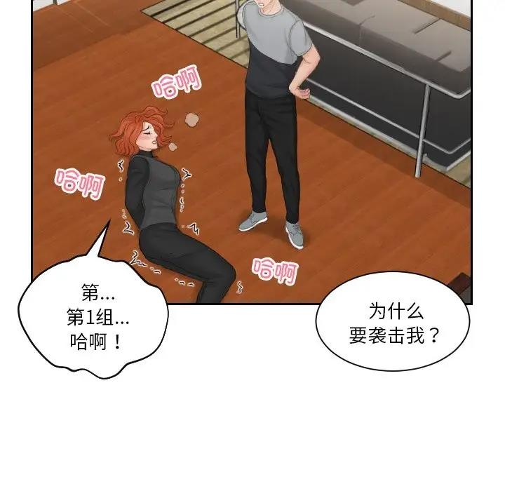 第44话 - 第61.jpg页