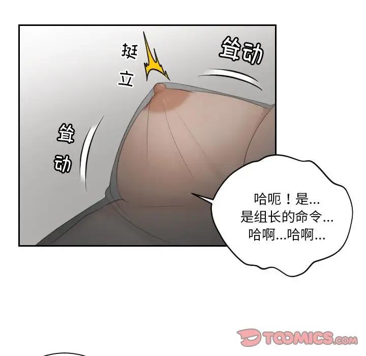 第44话 - 第62.jpg页