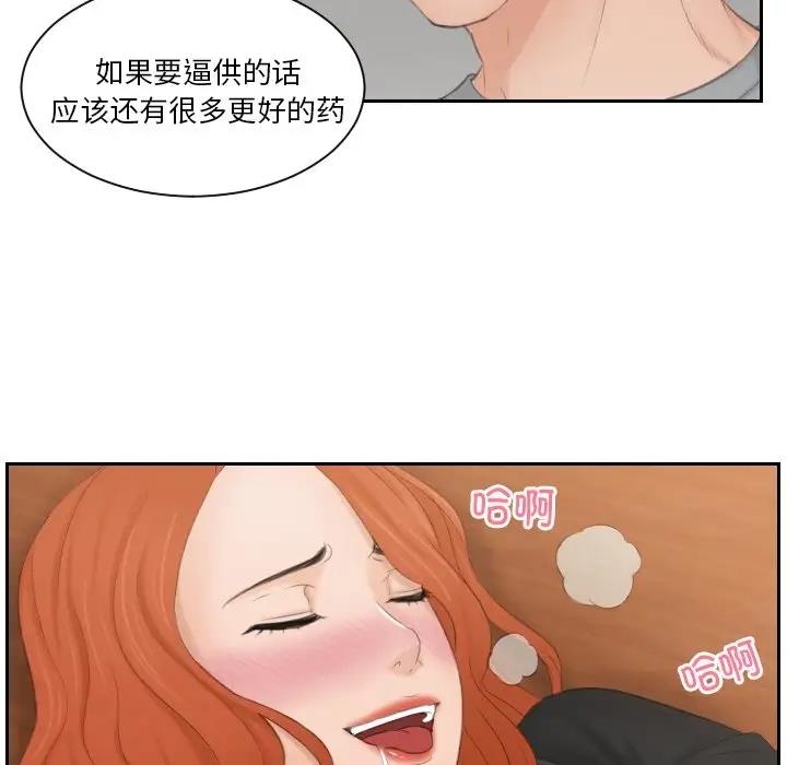 第44话 - 第65.jpg页
