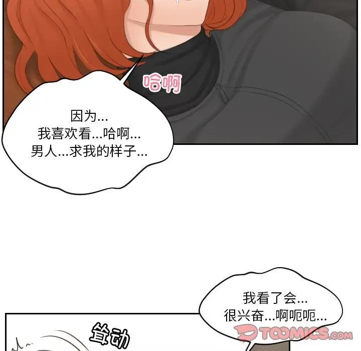 第44话 - 第66.jpg页