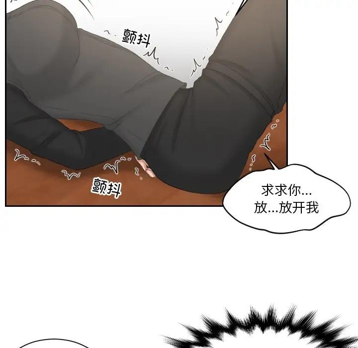 第44话 - 第67.jpg页