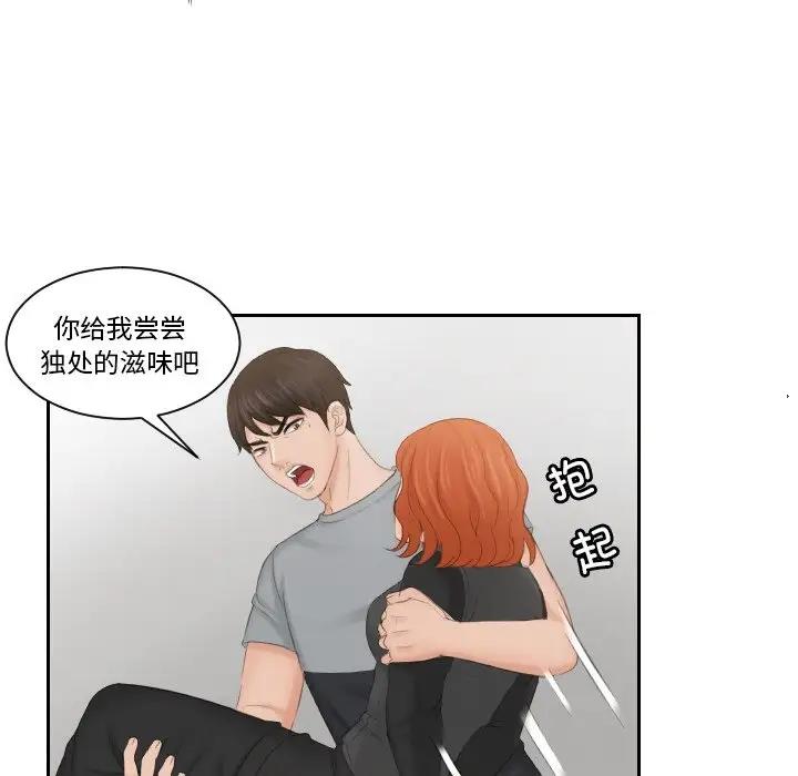 第44话 - 第69.jpg页