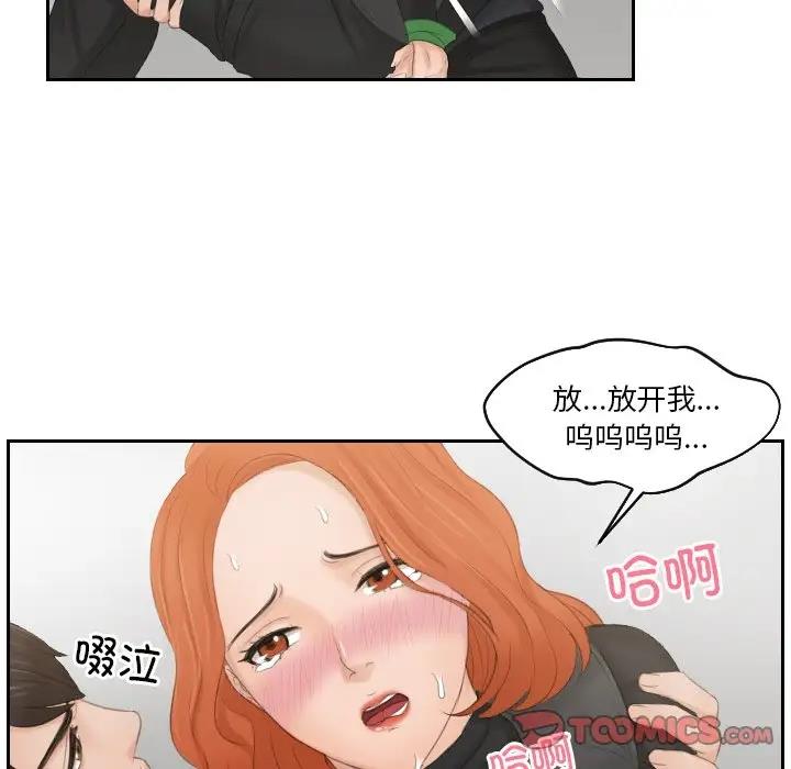 第44话 - 第70.jpg页