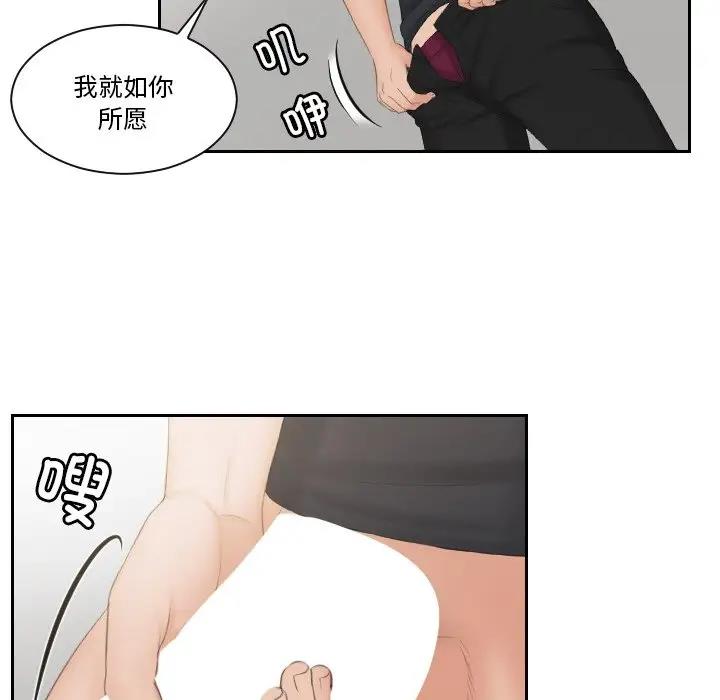 第44话 - 第77.jpg页