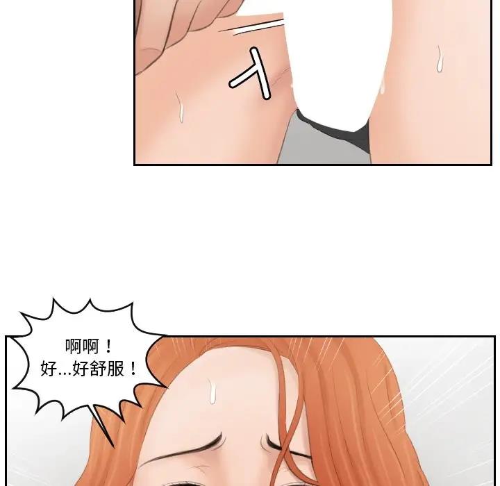 第44话 - 第79.jpg页