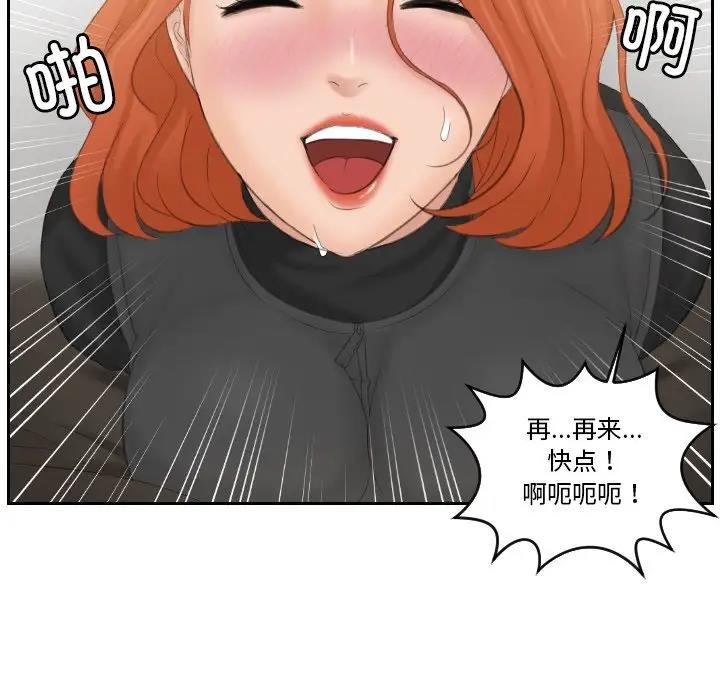 第44话 - 第80.jpg页