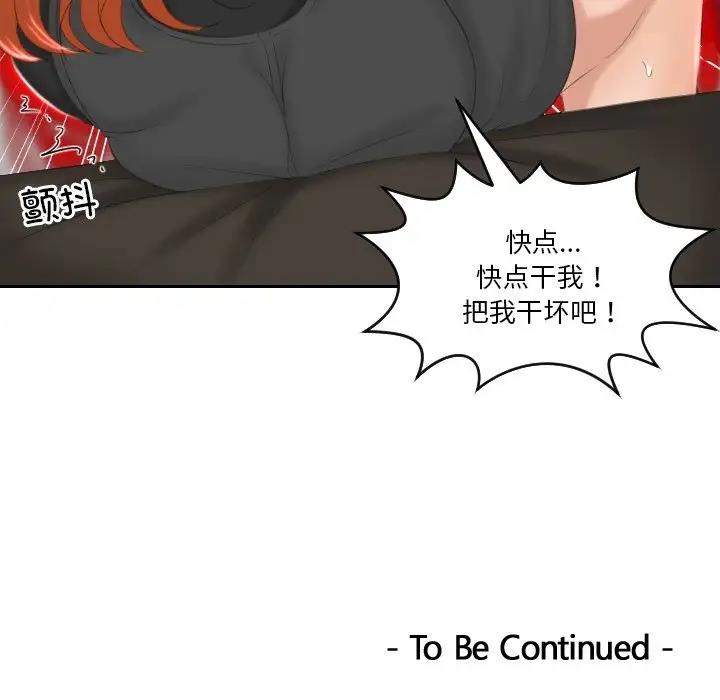第44话 - 第83.jpg页