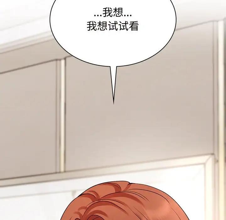 第36话 - 第6.jpg页
