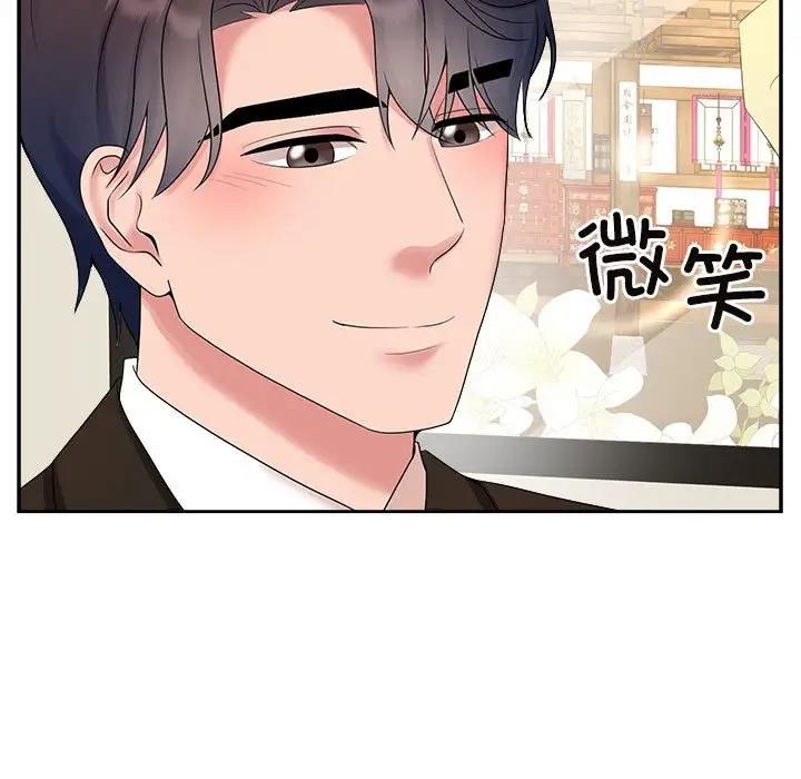 第36话 - 第9.jpg页