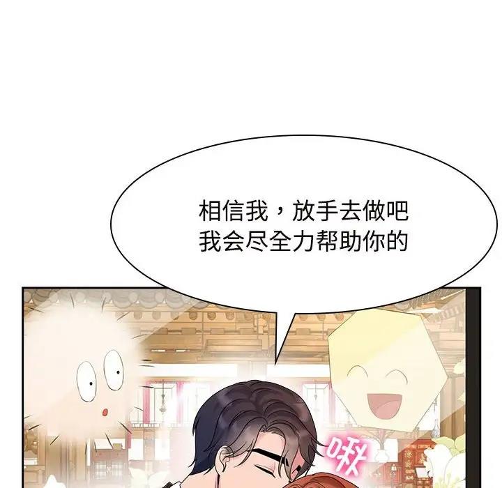 第36话 - 第10.jpg页