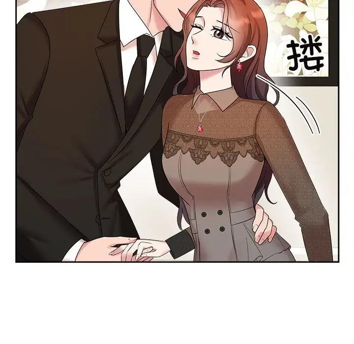 第36话 - 第11.jpg页