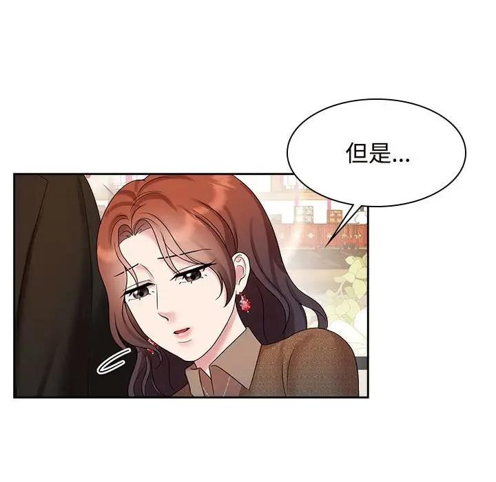 第36话 - 第12.jpg页