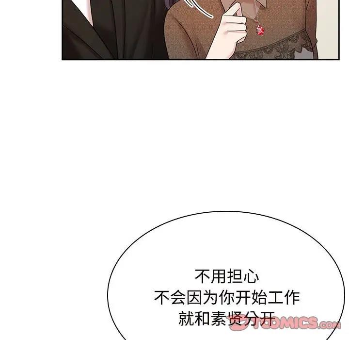 第36话 - 第14.jpg页