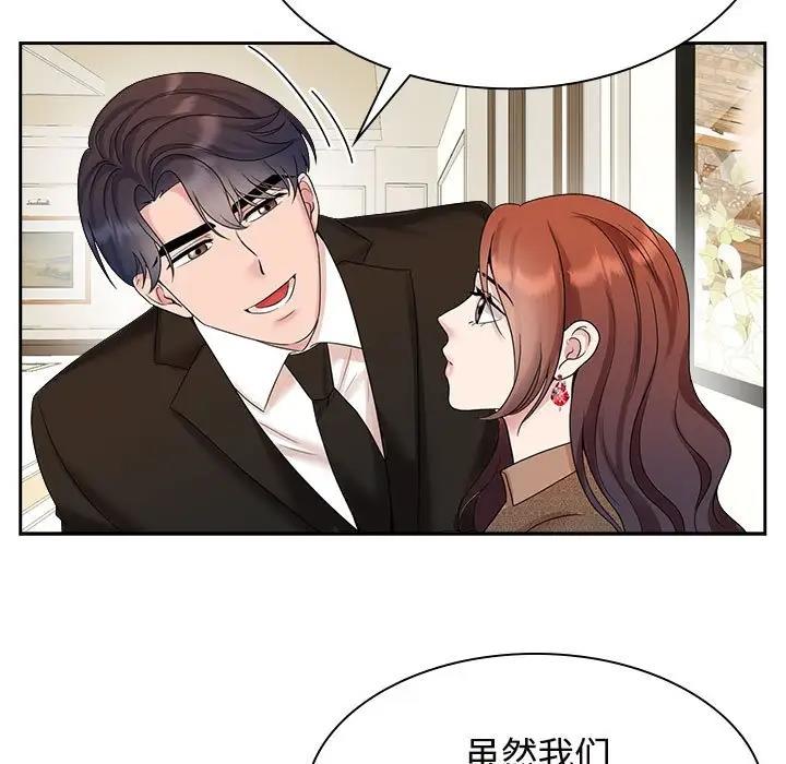第36话 - 第15.jpg页