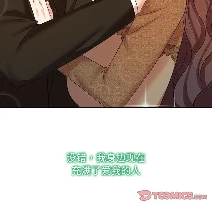 第36话 - 第20.jpg页