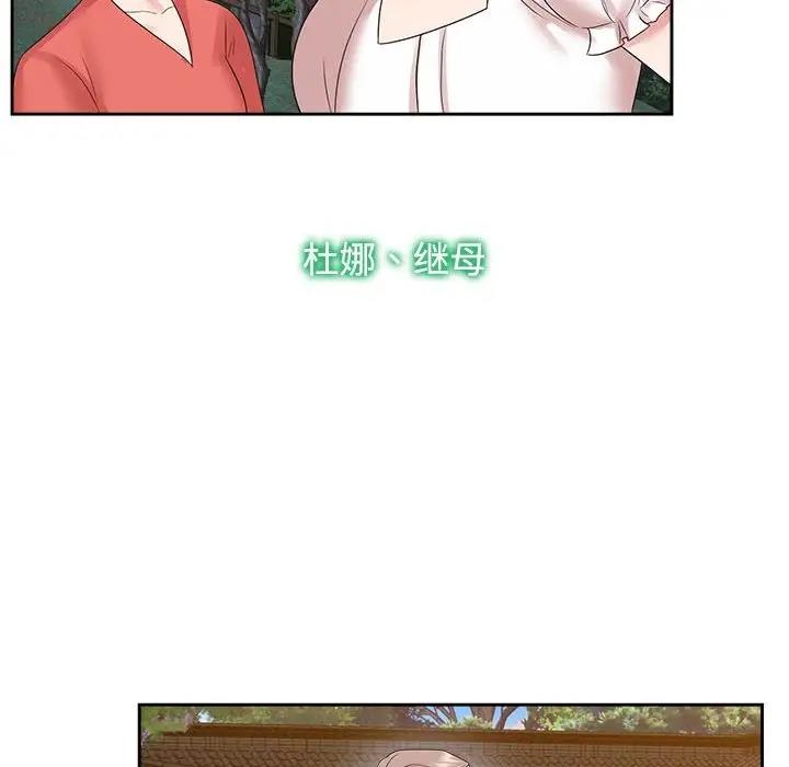 第36话 - 第22.jpg页