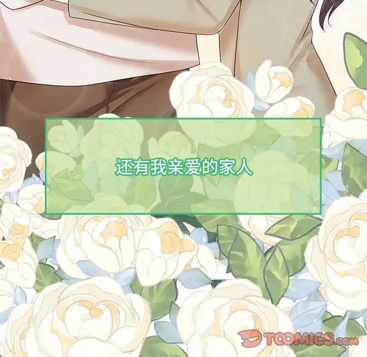 第36话 - 第26.jpg页