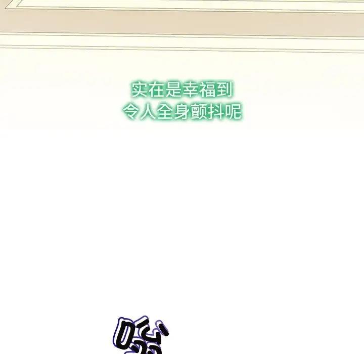 第36话 - 第29.jpg页