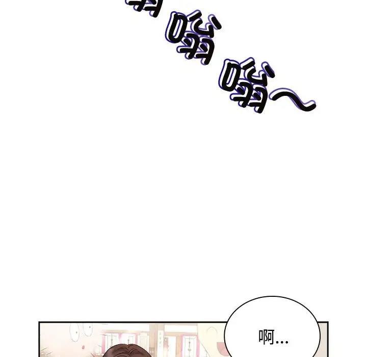 第36话 - 第30.jpg页