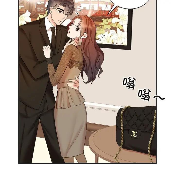 第36话 - 第31.jpg页