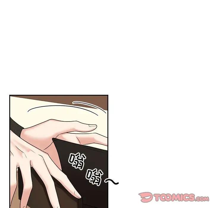 第36话 - 第32.jpg页