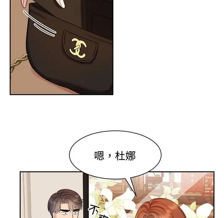 第36话 - 第33.jpg页
