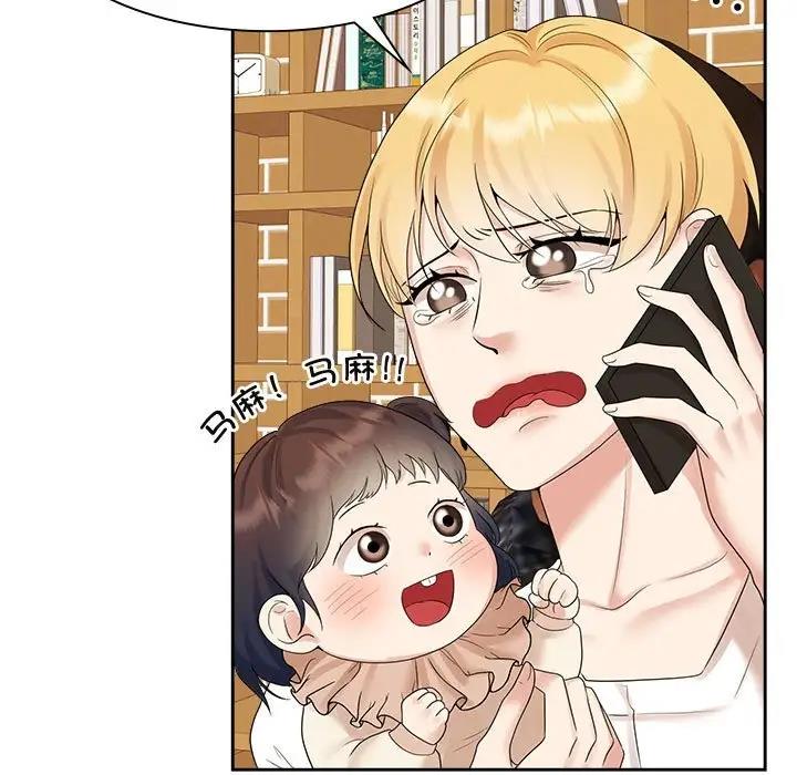 第36话 - 第35.jpg页