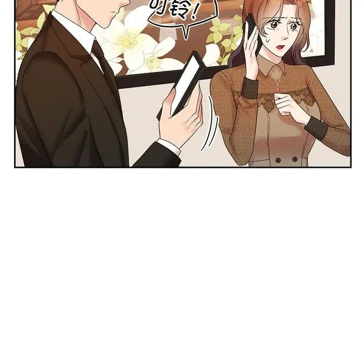 第36话 - 第37.jpg页